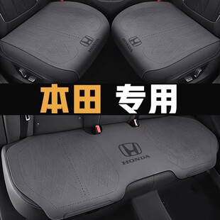 本田crv座套思域xrv型格雅阁皓影飞度缤智专用汽车坐垫夏季座椅套