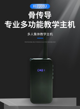 GOODENT游泳教学培训主机对讲机