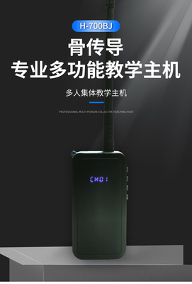 GOODENT游泳教学培训主机对讲机