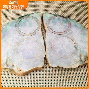 缅甸翡翠原石老坑红皮木那冰种改口料可做手镯牌子挂件珠子摆件