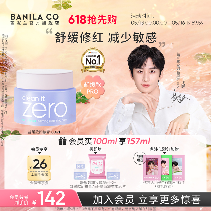 618ֻzeroжױʹ滺жױŮ132Ԫ