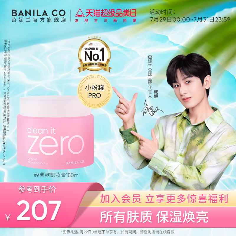 ԡzeroжױºжױжױŮٷ207Ԫ