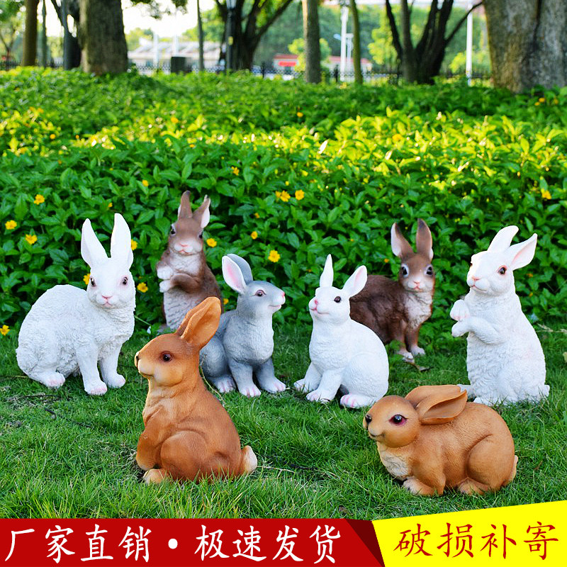 别墅花园摆件仿真动物小白兔子树脂雕塑阳台庭院露台婚礼景观装饰