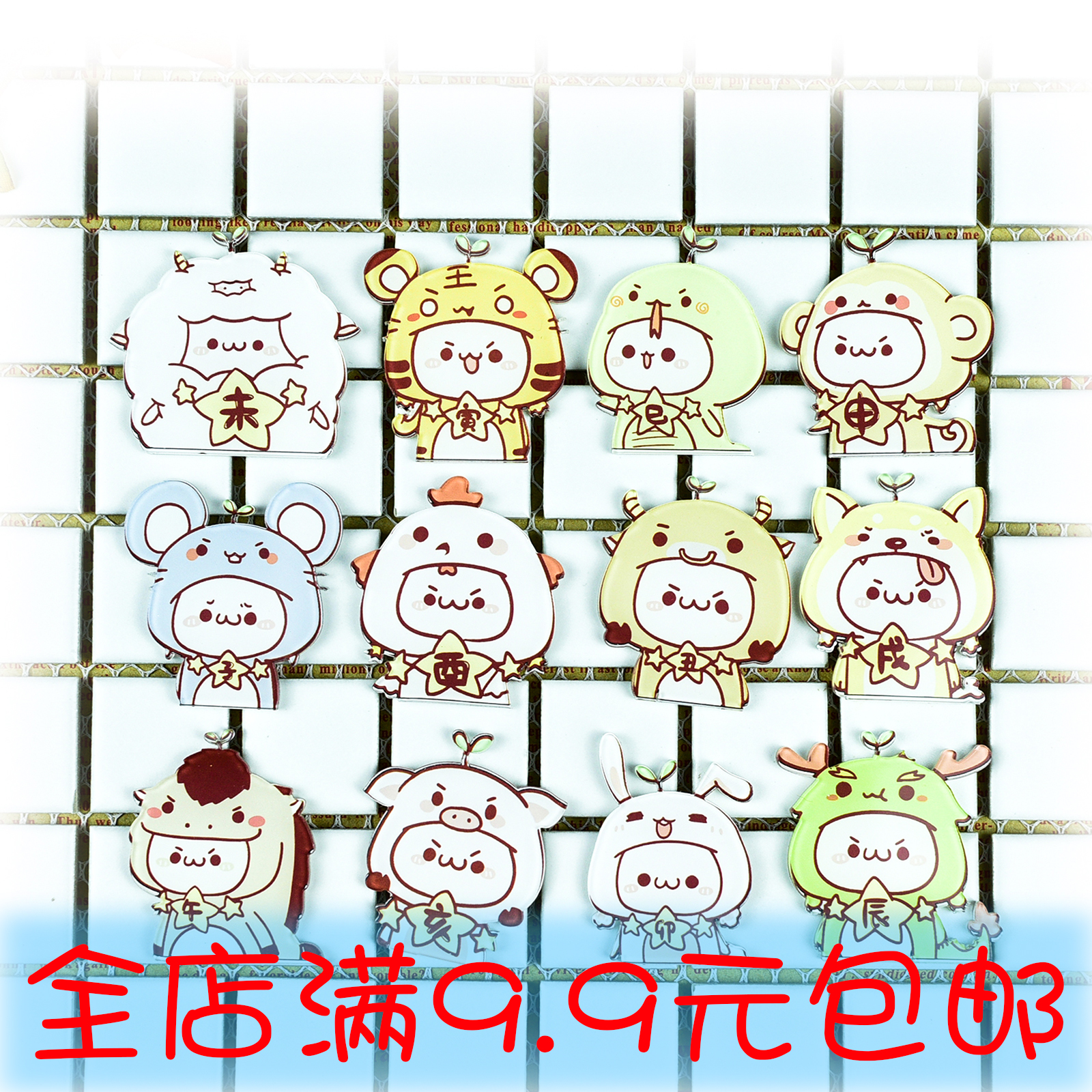 Cartoon Acrylic brooch Chest badge lovely badge Chinese Zodiac DIY Phone patch Clothes and accessories customizedin the Accessories/Fashion Jewelry, Brooch  category - from Buy2taobao.com to provide professional Taobao agent buy service