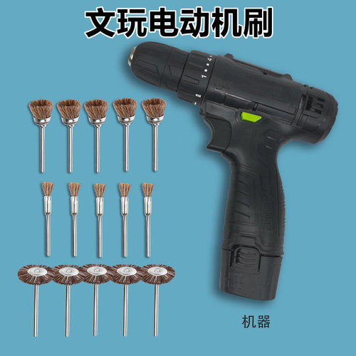 全自动手持电动文玩打磨包浆刷