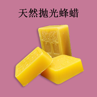 文玩手串红木家具保养专用木工佛珠木雕根雕打蜡过线蜡抛光峰蜡