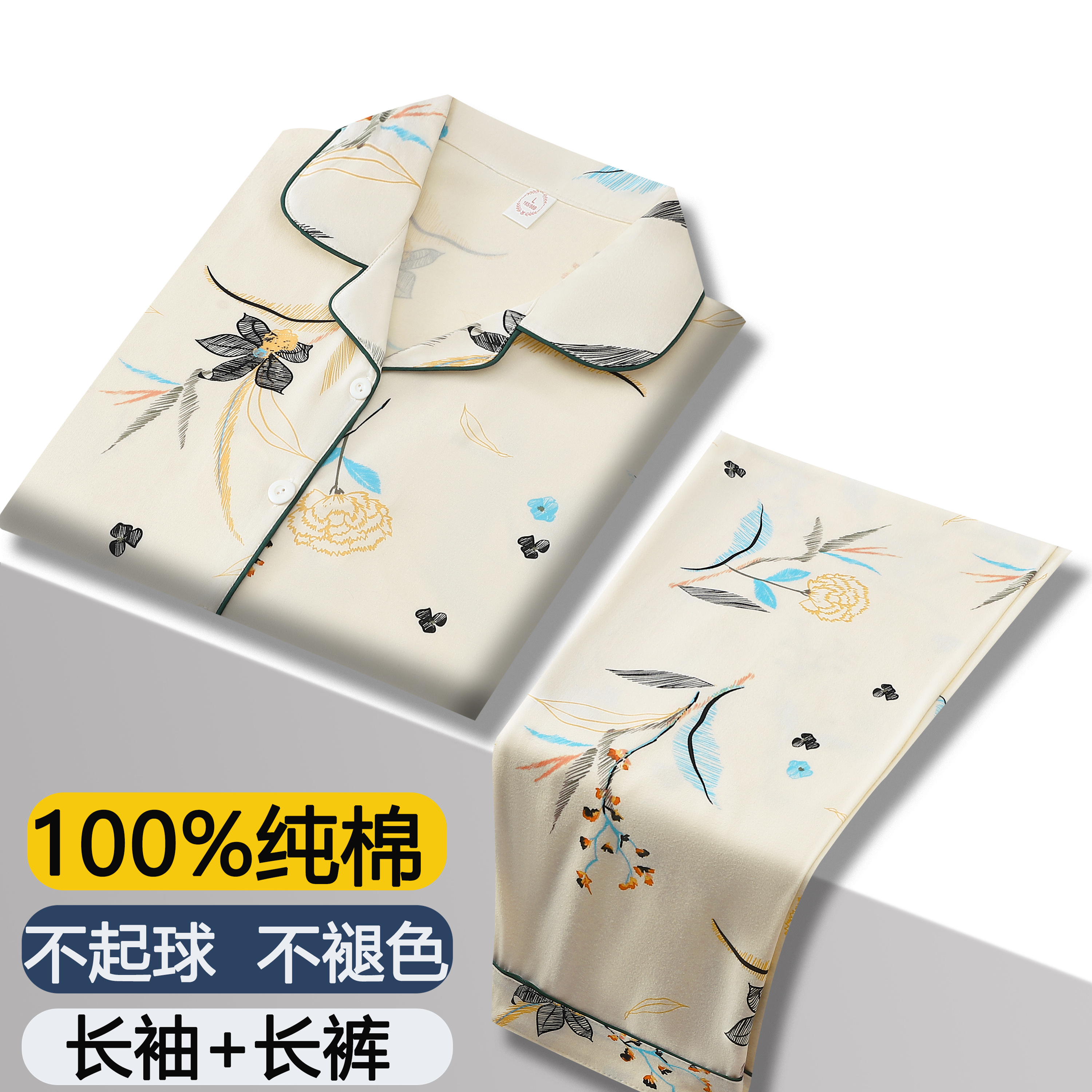 高档100%纯棉睡衣女士春秋季新款长袖全棉家居服女式开衫两件套装