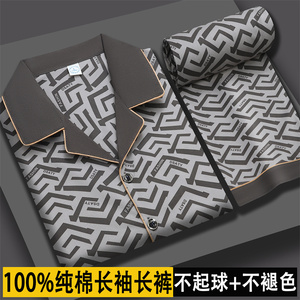 100%纯棉睡衣男士春秋季长袖全棉薄款大码可外穿中青年家居服套装