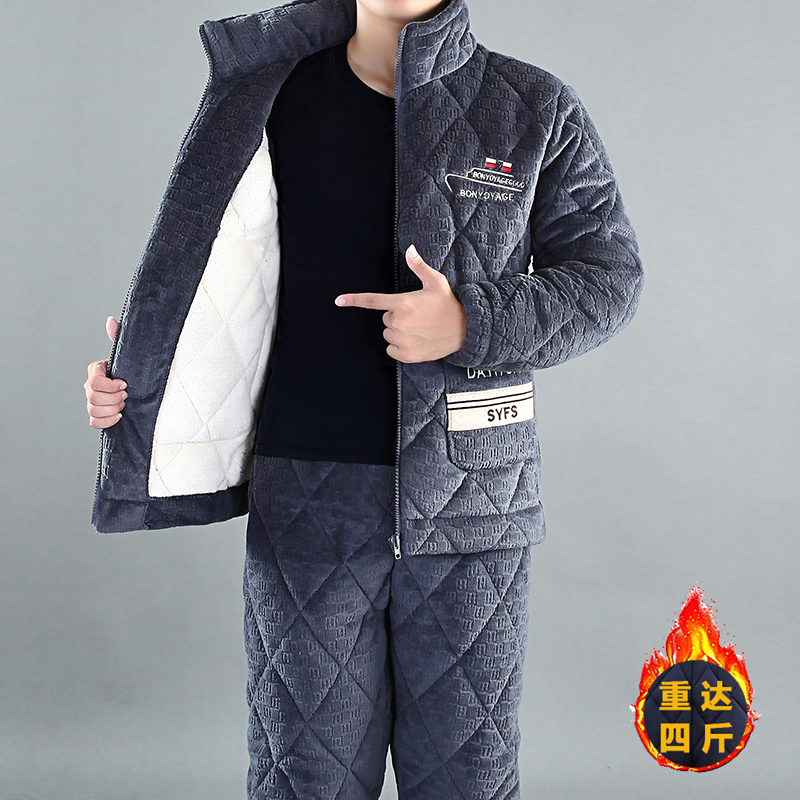 三层夹棉加厚加绒拉链珊瑚保暖睡衣冬季秋冬季男士可外家居服套装