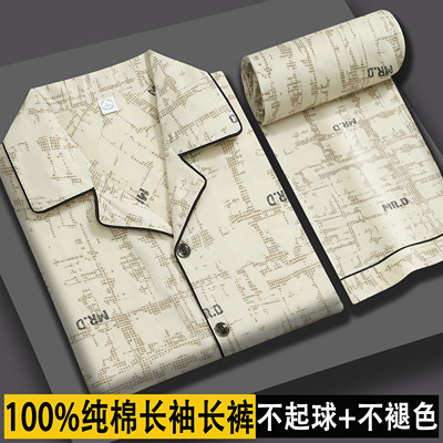 100%纯棉睡衣男士春秋季长袖全棉薄款大码可外穿中青年家居服套装
