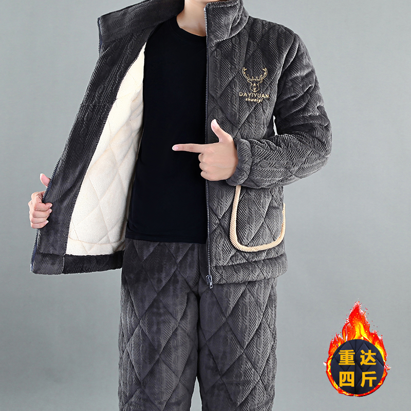 三层夹棉加厚加绒拉链珊瑚保暖睡衣冬季秋冬季男士可外家居服套装