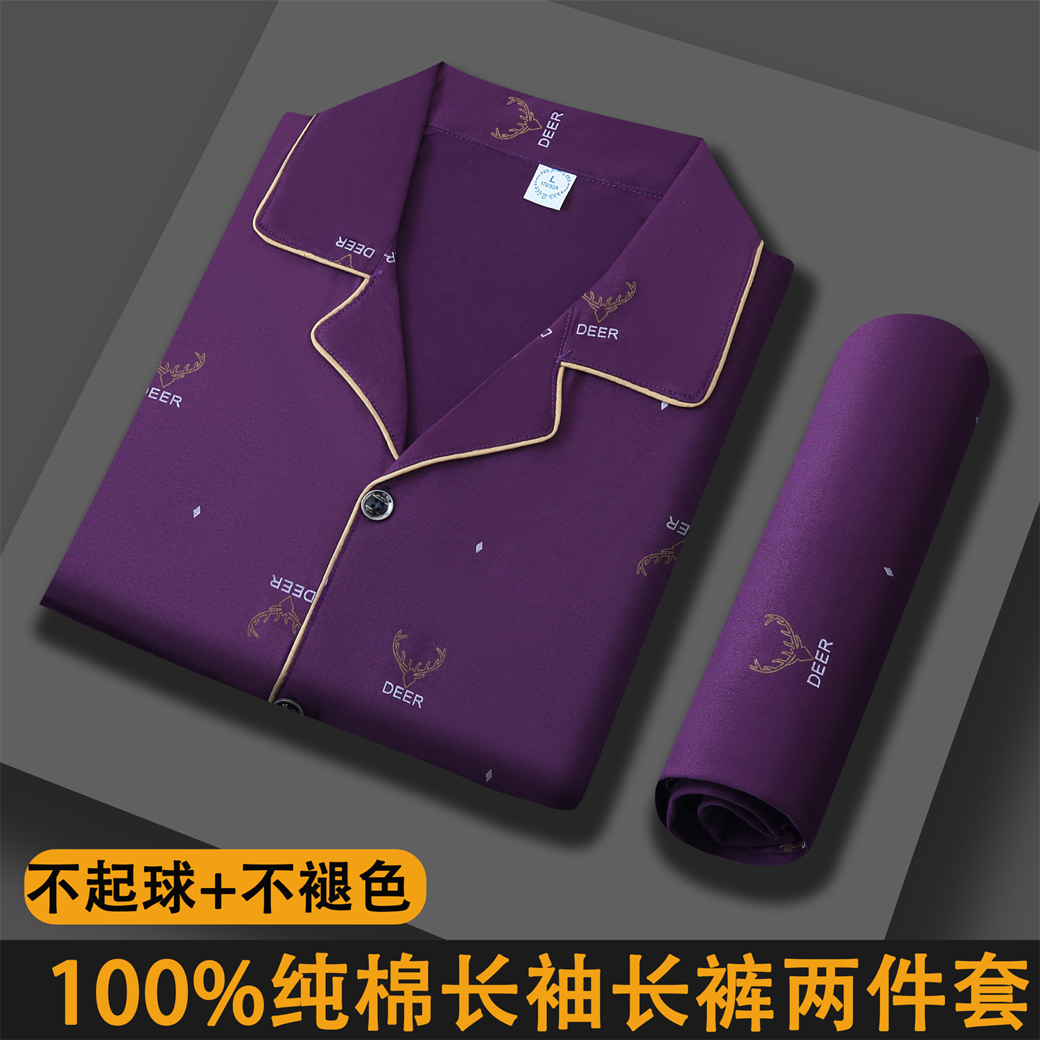 100%纯棉睡衣男士春秋季长袖全棉薄款大码可外穿中青年家居服套装