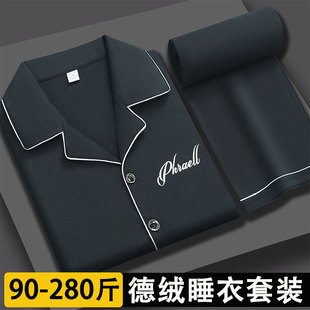 高档男士德绒睡衣秋冬季男款长袖加肥加大加厚开衫大码男士家居服