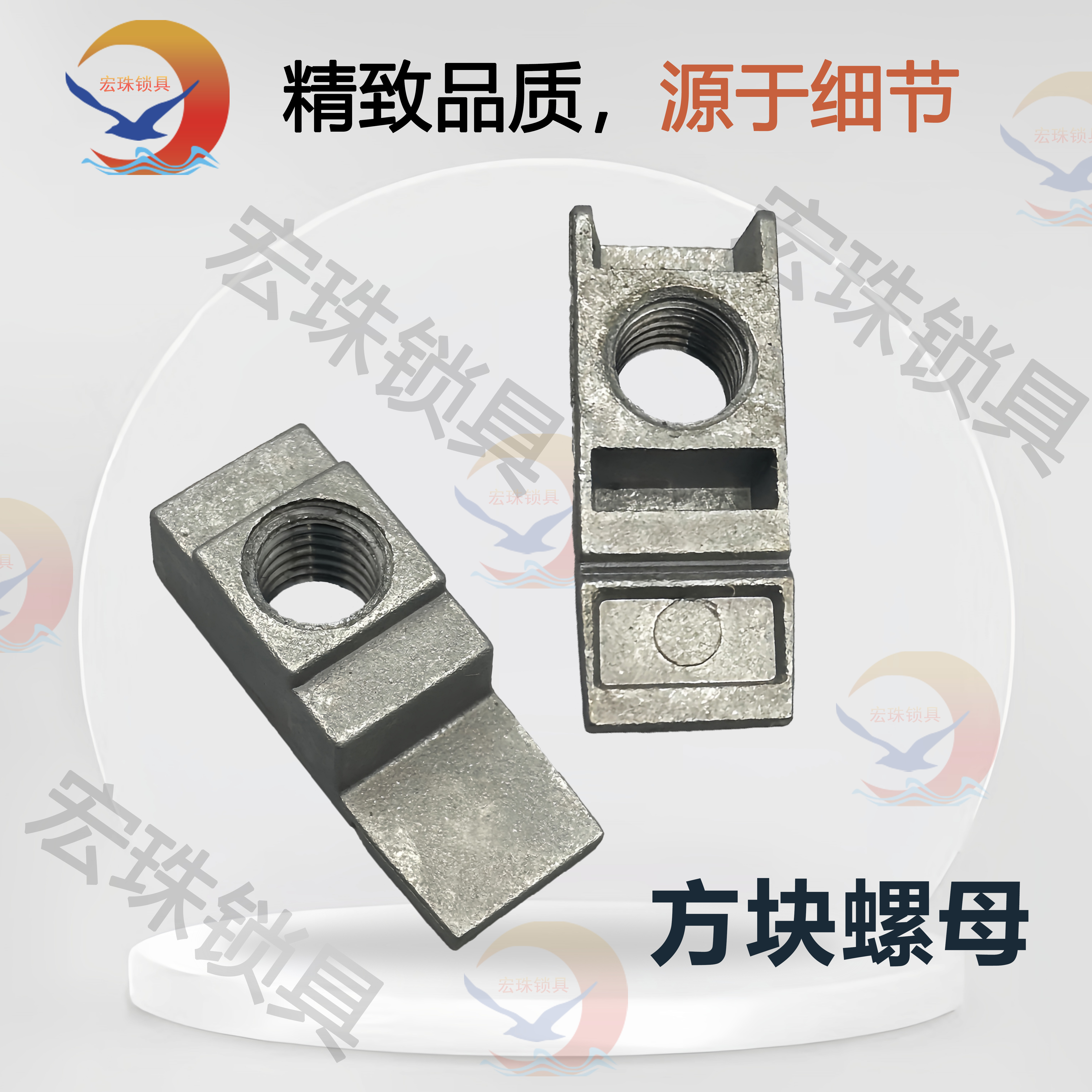 威图柜方螺母RP-017-1-2