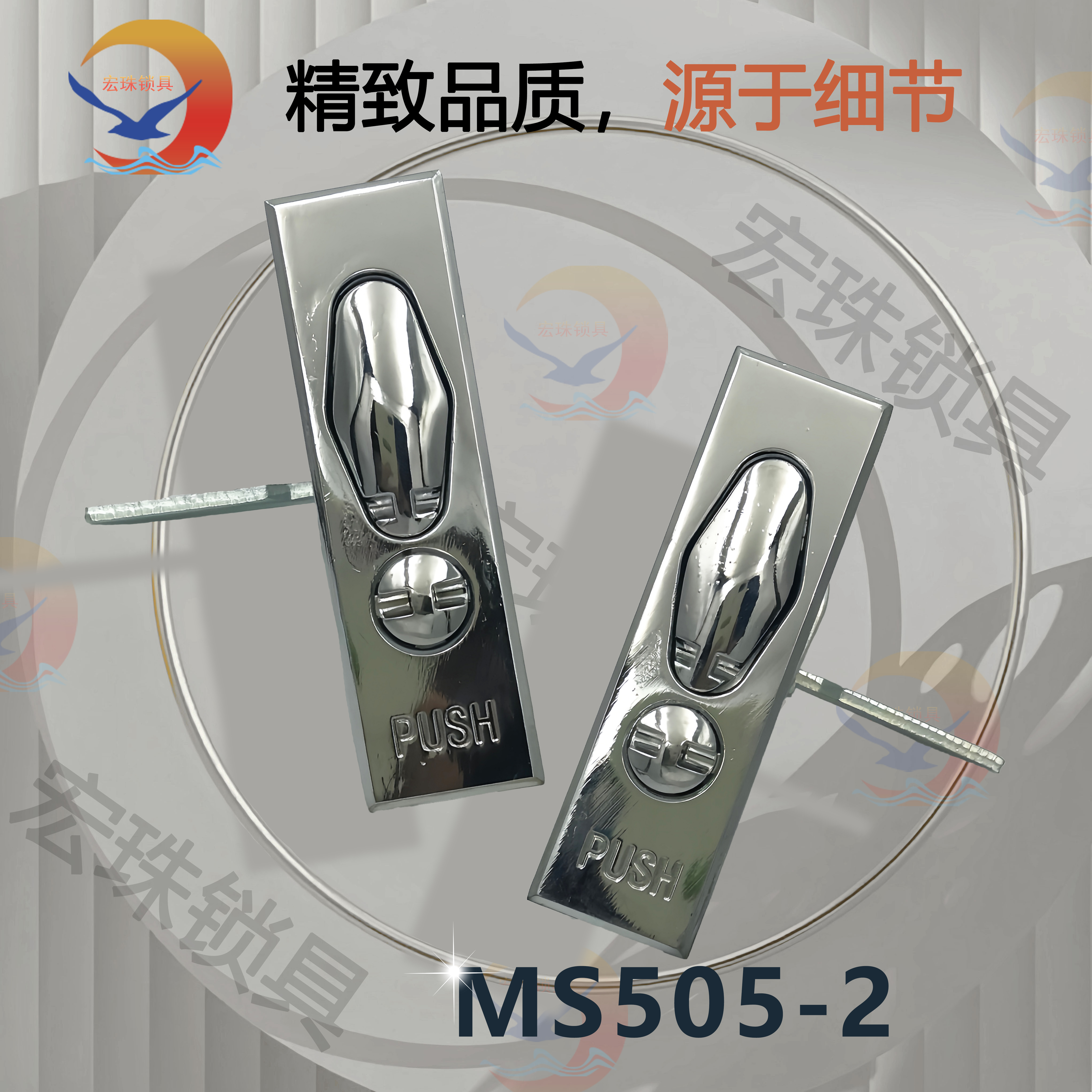 海坦计量锁MS505-2包邮