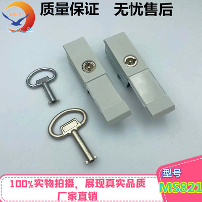 MS821天地连杆锁威图控制柜门