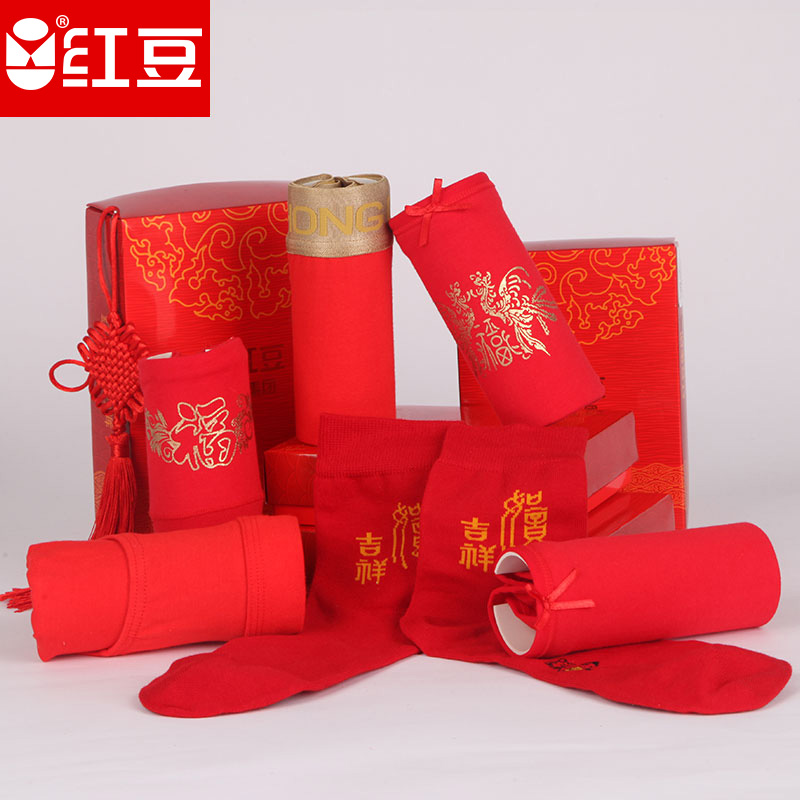 红豆男女大红色本命年中腰三角平角纯色棉质纯棉底裆结婚喜事内裤,女士内衣/男士内衣/家居服,男平角内裤,淘宝优惠券,粉丝福利购,淘宝优惠卷