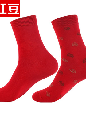 红豆男女纯棉质本命年结婚大红袜子黑色白色袜子精梳纯棉中厚袜子