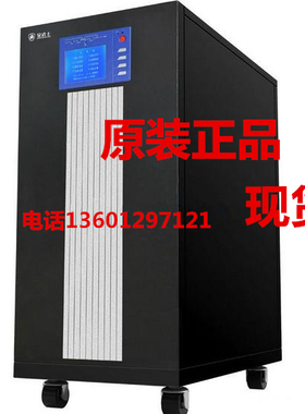 金武士ST3320Ks ups不间断电源ST33200KS长机三进单出在线 DC192V