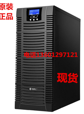 金武士C10K UPS不间断电源 宽频稳压ST10KVA 内置蓄电池UPS主机