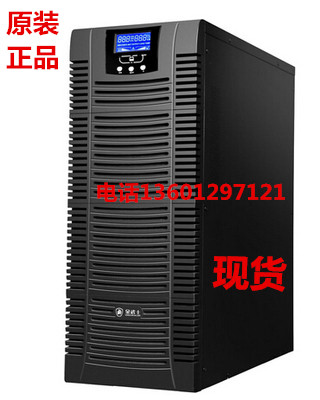 金武士C10K UPS不间断电源 宽频稳压ST10KVA 内置蓄电池UPS主机