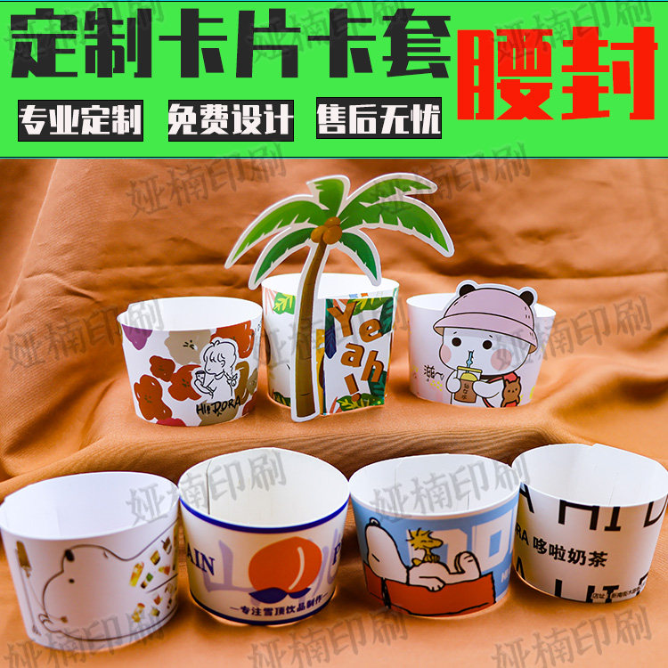 设计外卖卡订餐卡名片送餐卡优惠券小卡片广告宣传代金券卡套定制