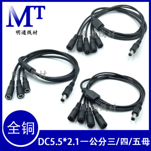 明通线材分接线DC一公分三四五母