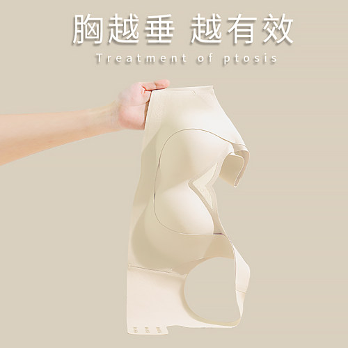无痕聚拢大胸显小内衣