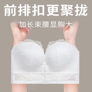 白色裹胸加长排扣聚拢胸托无肩带晚装 用内衣前扣收赘肉加厚小显大