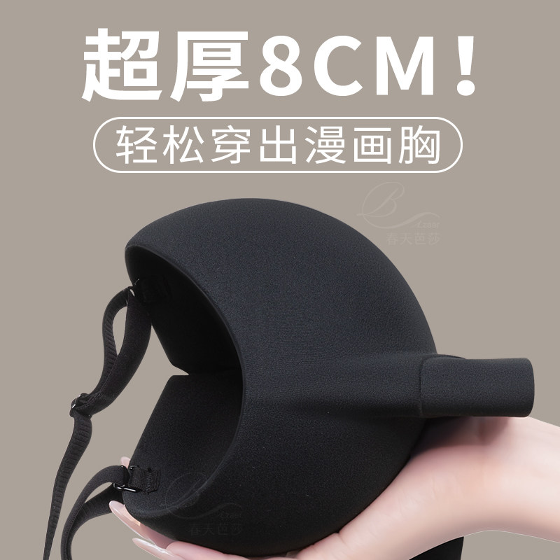 平小胸显大外扩内衣无痕隐形