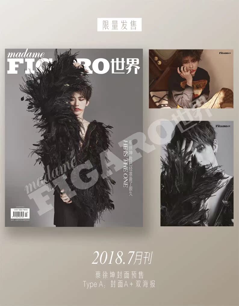 Õý°æ/ÈÎÑ¡¡¾²ÌÐìÀ¤ÔÓÖ¾+º£±¨+º£±¨Í²¡¿MadameFigaro·Ñ¼ÓÂÞÊÀ½ç ²ÌÐìÀ¤ÏÞÁ¿Õ䲨°æ2ÕŶÀ¼Òº£±¨+ÌØÖÆÍ²ºÐ+ÔÓÖ¾