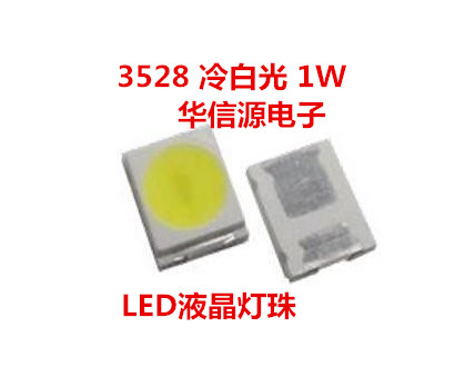 隆达液晶电视背光3528白灯贴片LED灯珠2835冷白光1W3v配件1瓦白灯-封面