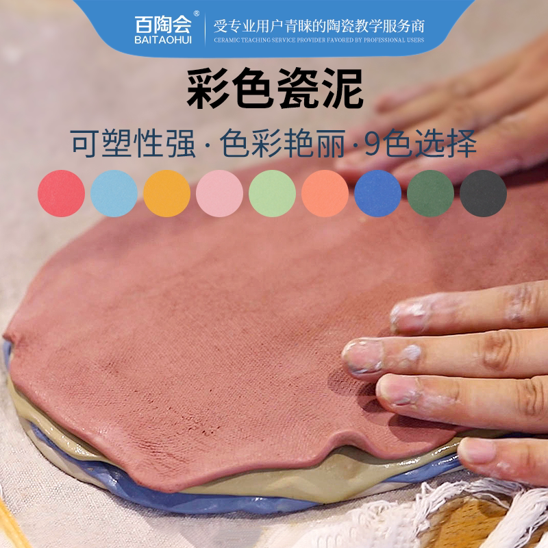 儿童手工制作橡皮泥雕塑粘土图片