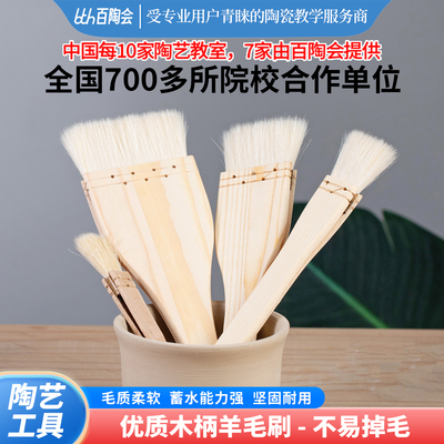 柄排刷上色笔刷易涂刷软毛