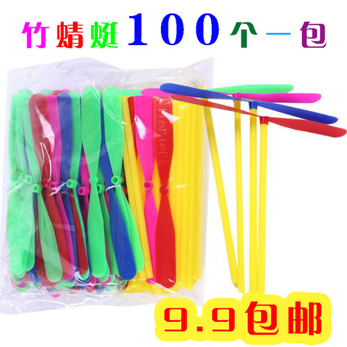 80后怀旧经典儿童玩具竹蜻蜓摆摊