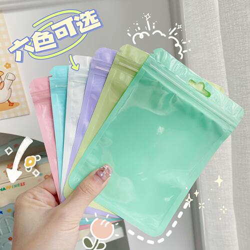 儿童糖果饰品礼品封口包装袋
