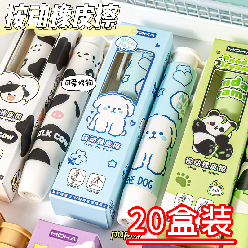 班级奖励奖品儿童文具