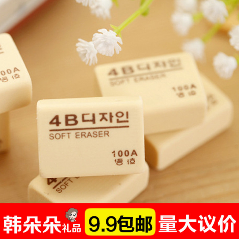painting 4B rubber student study Supplies children Fine Arts Stationery eraser Draw examination Fine Arts rubber box-packedin the Electronic Dictionary/Electronic paper book/Stationery , Everyday school supplies , Eraser  category - from Buy2taobao.com to provide professional Taobao agent buy service