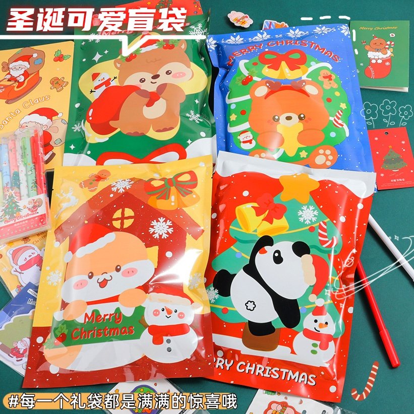 幼儿园实用圣诞节文具套装盲袋