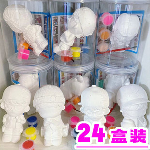 奖励学生幼儿园儿童手工diy涂鸦石膏娃娃玩具摆地摊套圈圈小礼品