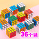 幼儿园早教益智三阶魔方送小朋友全班分享小礼物儿童开发智力玩具