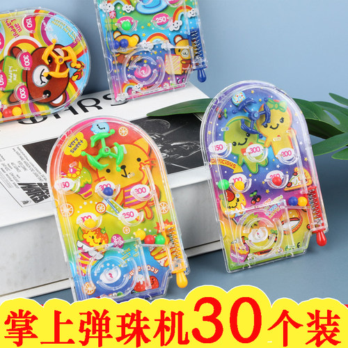 益智房子弹珠盘卡通掌上儿童玩具