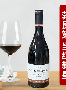 法国安慕拉夏酒庄珀丝夜圣乔治一级园干红葡萄酒 LES PROCES 2012