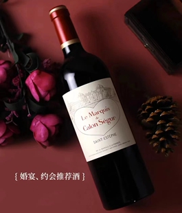 法国波尔多三级名庄爱之酒凯隆世家副牌干红葡萄酒2017年份750ML