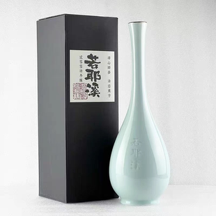 若耶溪花雕酒绍兴黄酒2004年份越王台酒液玉净瓶750ml单支礼盒装