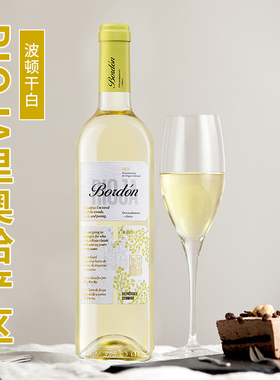 西班牙进口法兰克酒庄里奥哈波顿干白葡萄酒Rioja Bordon 750ml