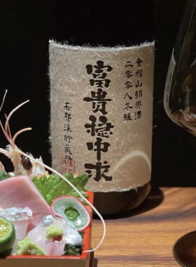 若耶溪黄酒富贵稳中求 会稽山绍兴花雕酒2008年份冬酿 国潮礼盒装