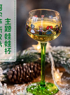 HANSI主题 阿尔萨斯风格娃娃杯手工葡萄酒杯 ins圣诞可爱风酒杯