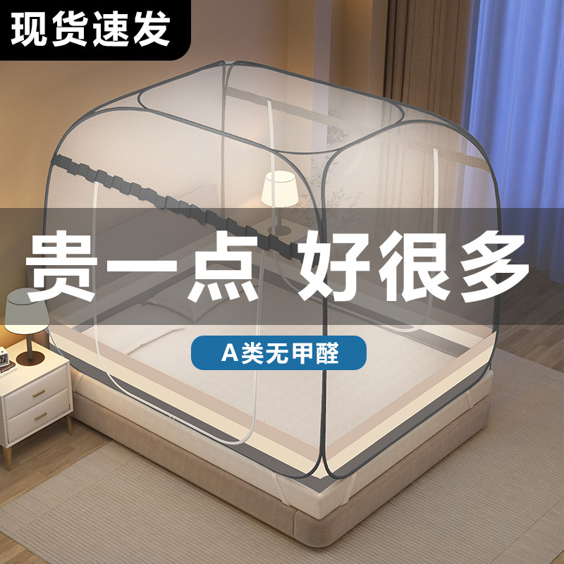 2025新款免安装蒙古包蚊帐家用卧室防摔可折叠1.8m双人1.2m单人床