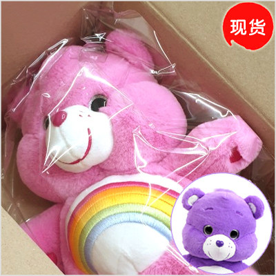 韩国代购进口正版Care Bears熊熊/彩虹熊公仔/熊玩偶毛绒玩具礼物